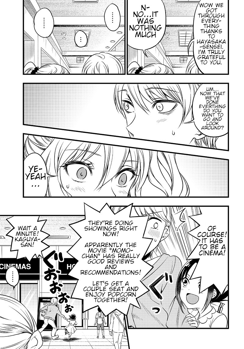 Kaguya Wants to be Confessed to Official Doujin Chapter 22 page 11 - Chapter 22: Kaguya-sama wants to go on a date