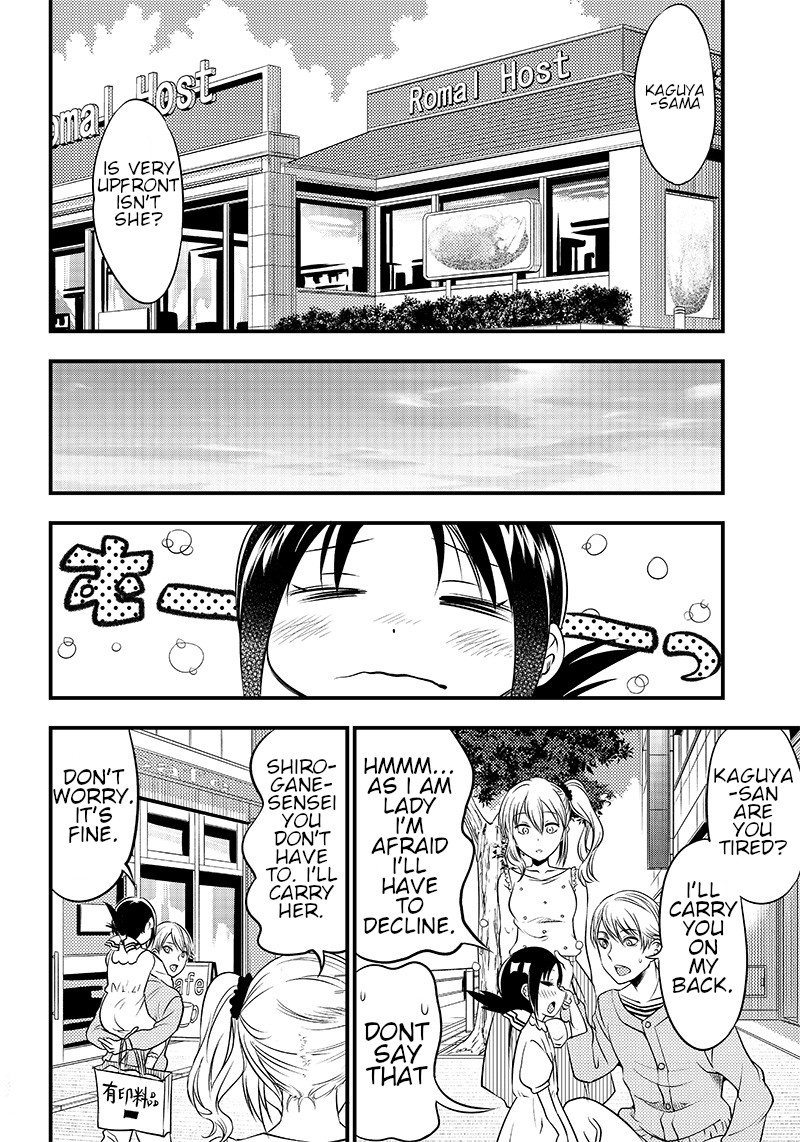 Kaguya Wants to be Confessed to Official Doujin Chapter 22 page 14 - Chapter 22: Kaguya-sama wants to go on a date
