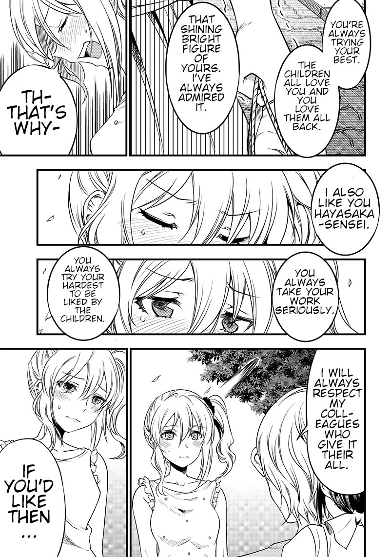 Kaguya Wants to be Confessed to Official Doujin Chapter 22 page 17 - Chapter 22: Kaguya-sama wants to go on a date