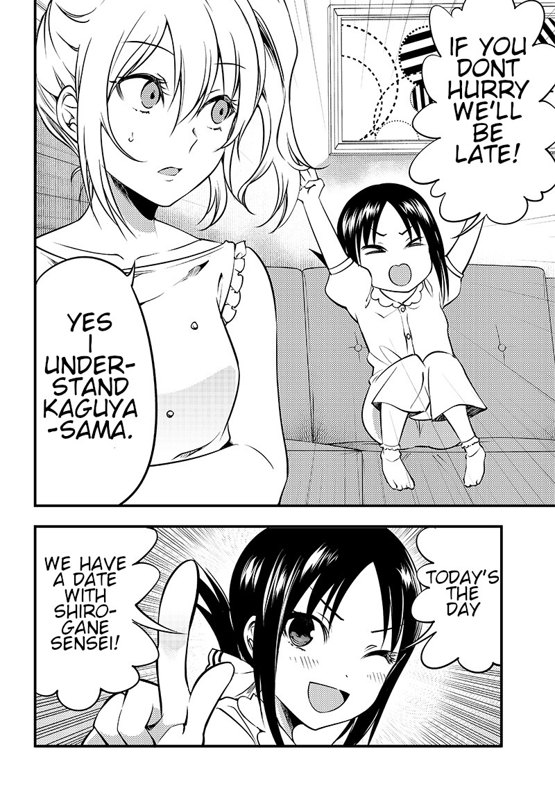 Kaguya Wants to be Confessed to Official Doujin Chapter 22 page 2 - Chapter 22: Kaguya-sama wants to go on a date