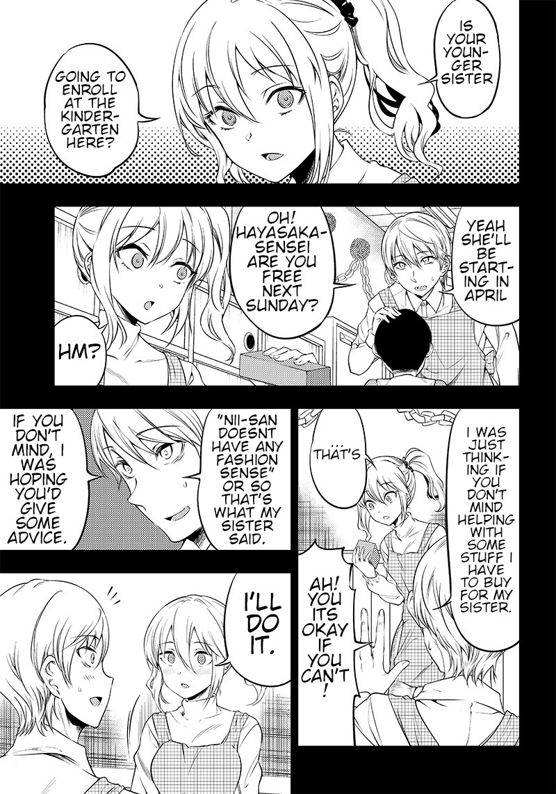 Kaguya Wants to be Confessed to Official Doujin Chapter 22 page 3 - Chapter 22: Kaguya-sama wants to go on a date
