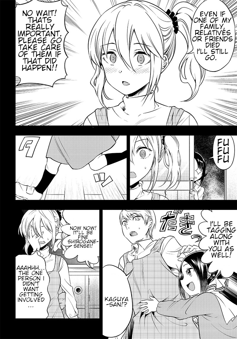 Kaguya Wants to be Confessed to Official Doujin Chapter 22 page 4 - Chapter 22: Kaguya-sama wants to go on a date