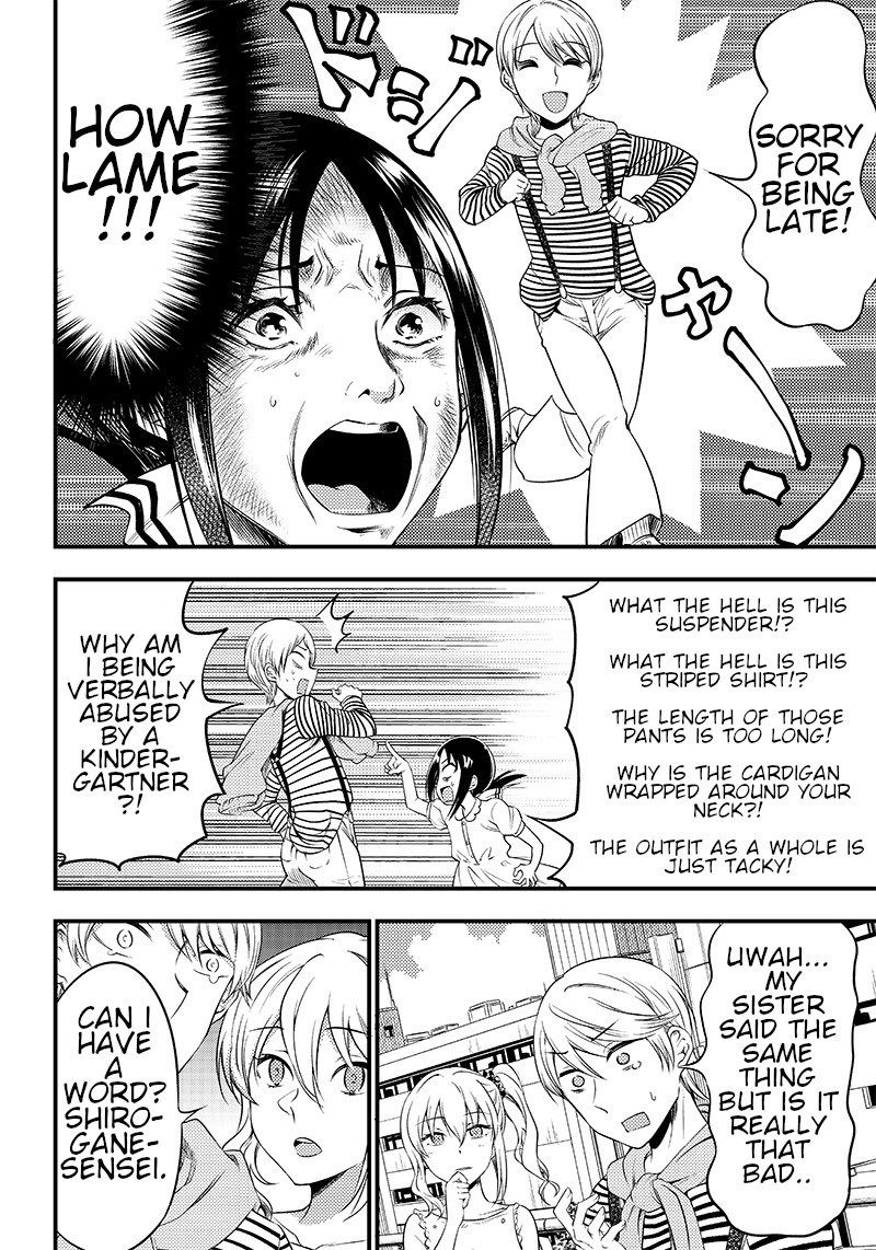 Kaguya Wants to be Confessed to Official Doujin Chapter 22 page 6 - Chapter 22: Kaguya-sama wants to go on a date