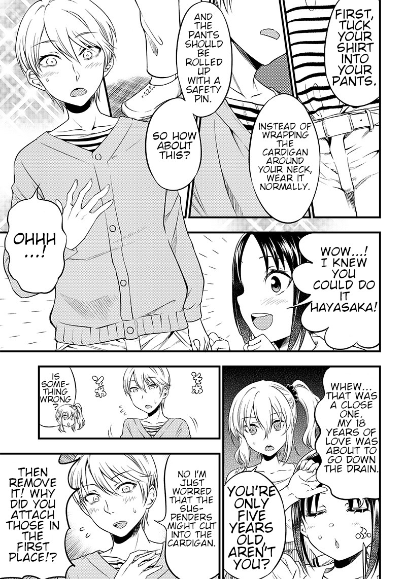 Kaguya Wants to be Confessed to Official Doujin Chapter 22 page 7 - Chapter 22: Kaguya-sama wants to go on a date
