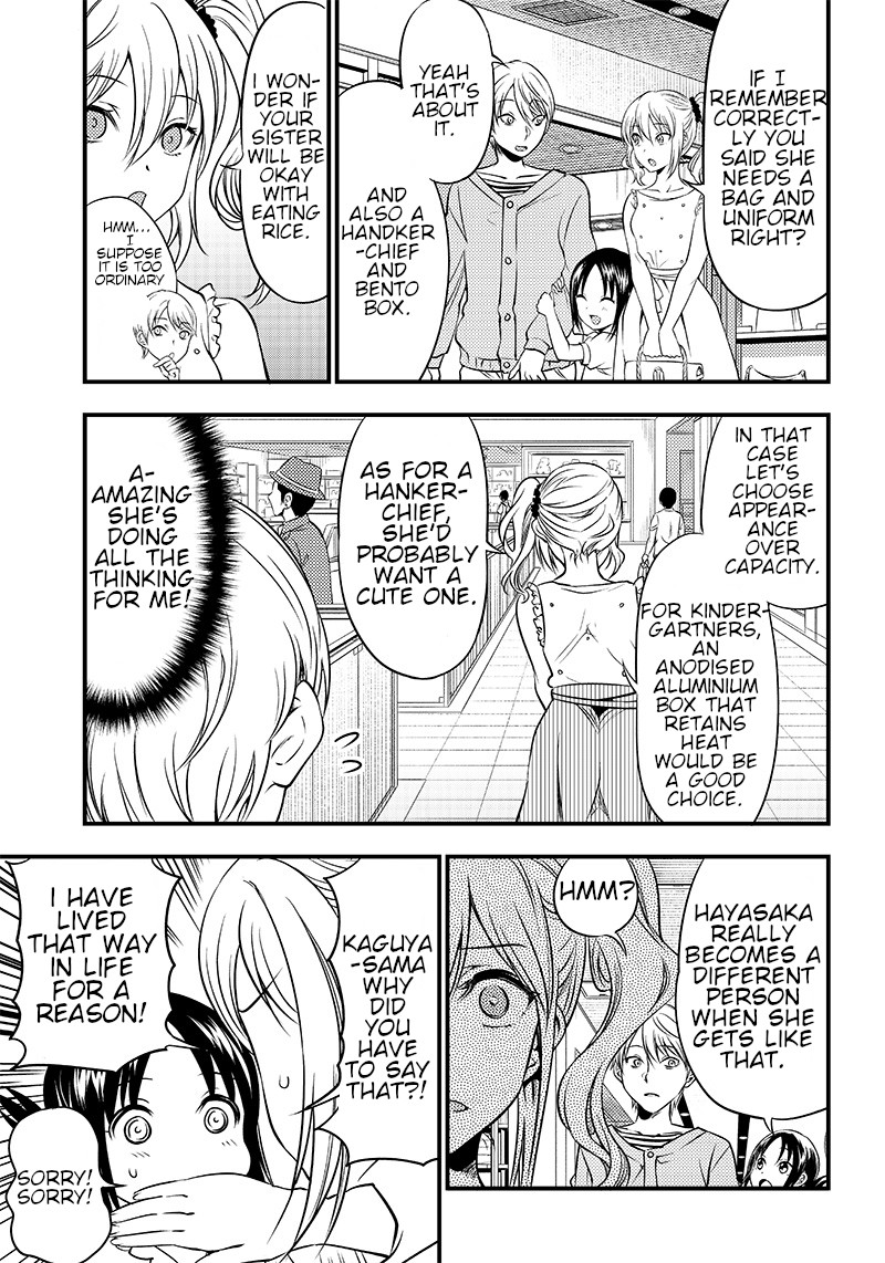 Kaguya Wants to be Confessed to Official Doujin Chapter 22 page 9 - Chapter 22: Kaguya-sama wants to go on a date