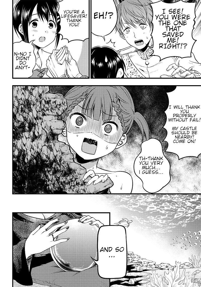 Kaguya Wants to be Confessed to Official Doujin Chapter 23 page 10 - Chapter 23: Maki-chan wants to be a human