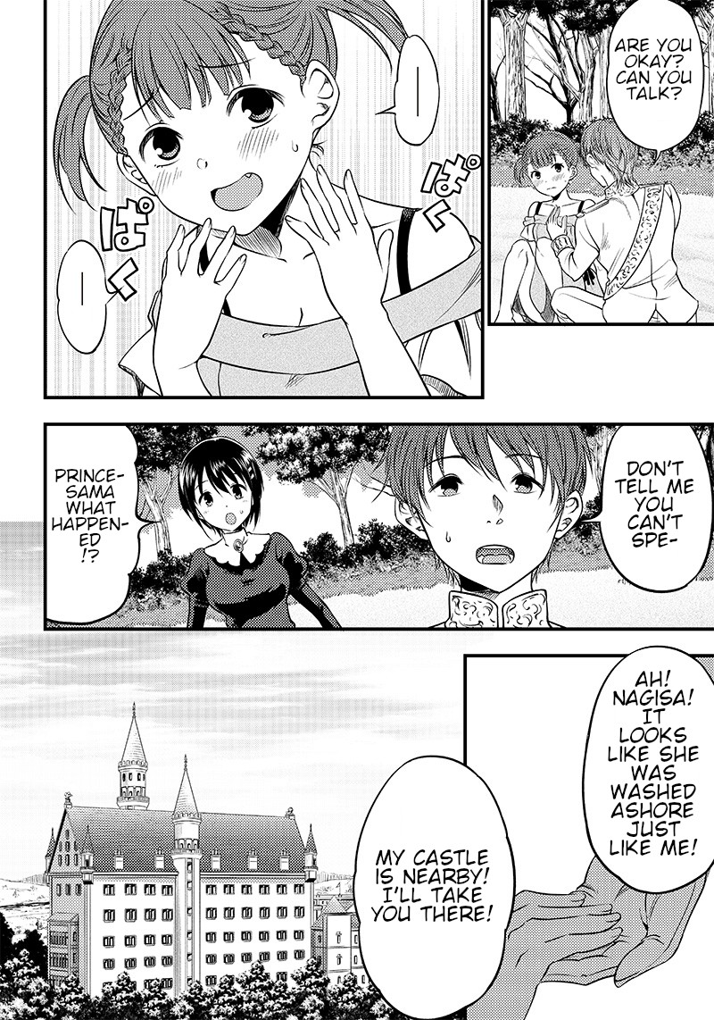 Kaguya Wants to be Confessed to Official Doujin Chapter 23 page 14 - Chapter 23: Maki-chan wants to be a human