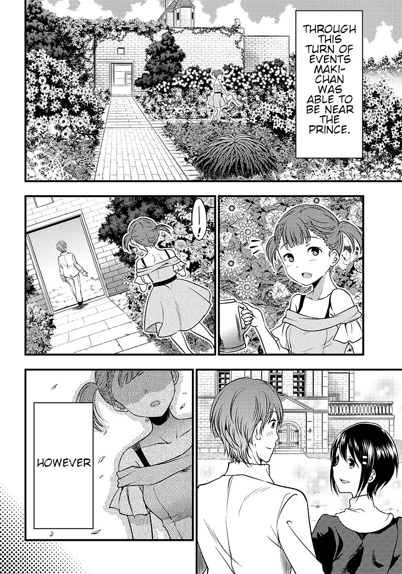 Kaguya Wants to be Confessed to Official Doujin Chapter 23 page 16 - Chapter 23: Maki-chan wants to be a human