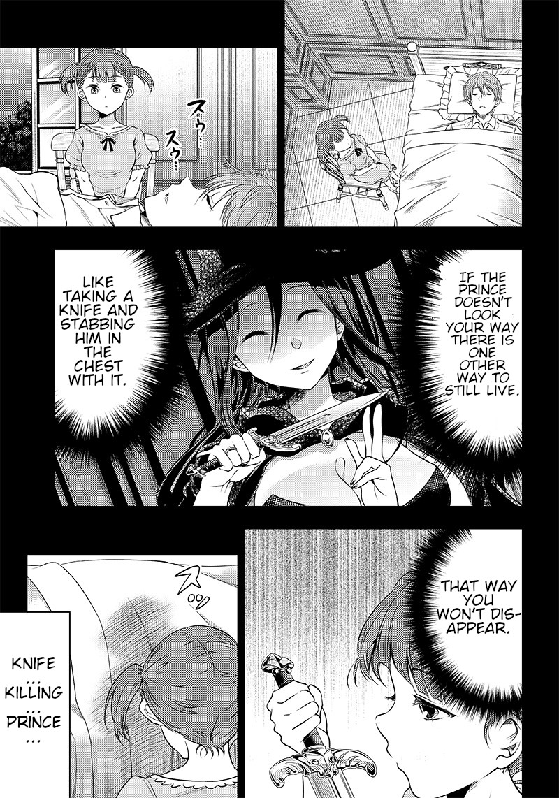 Kaguya Wants to be Confessed to Official Doujin Chapter 23 page 19 - Chapter 23: Maki-chan wants to be a human