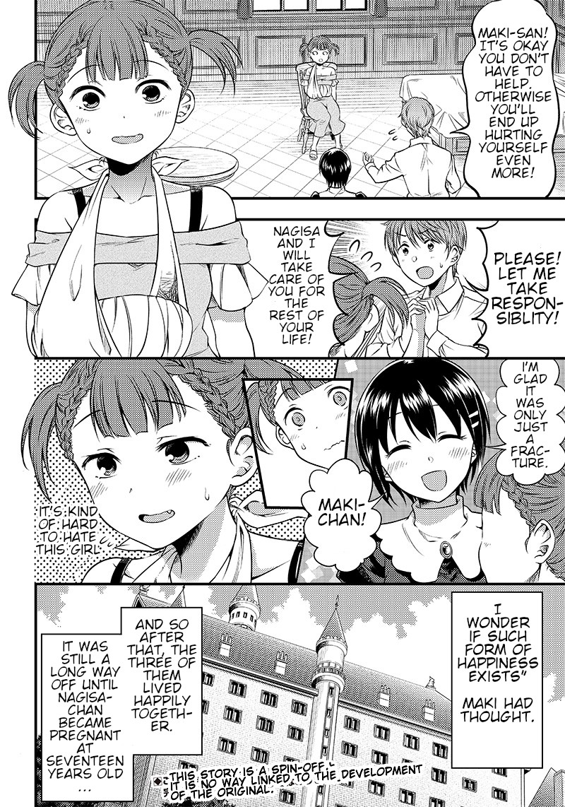 Kaguya Wants to be Confessed to Official Doujin Chapter 23 page 22 - Chapter 23: Maki-chan wants to be a human