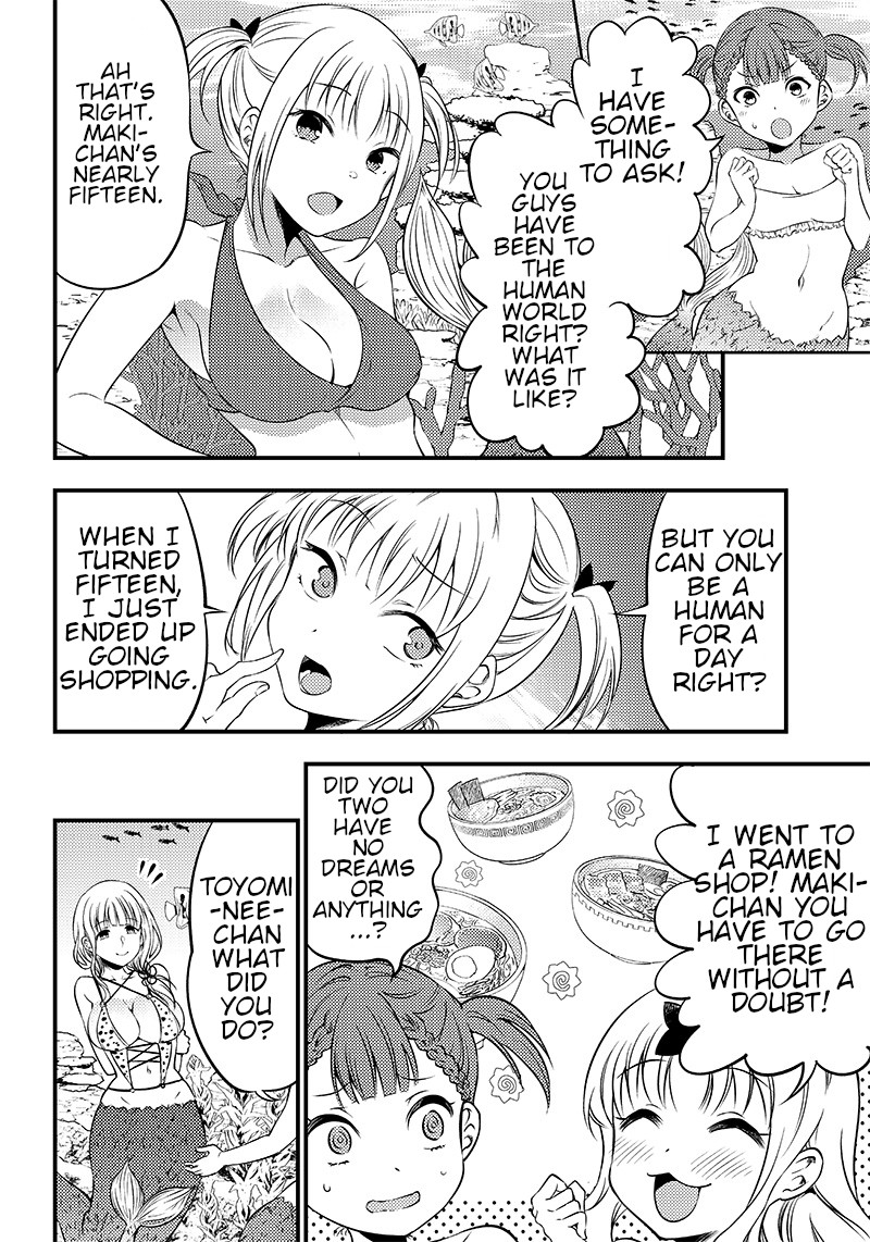 Kaguya Wants to be Confessed to Official Doujin Chapter 23 page 4 - Chapter 23: Maki-chan wants to be a human