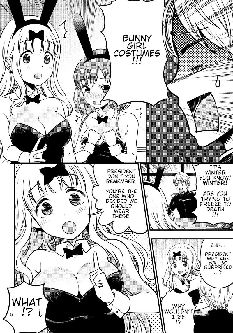 Kaguya Wants to be Confessed to Official Doujin Chapter 24.5 page 2 - Chapter 24.5: Shirogane Miyuki wants to see Kaguya-san