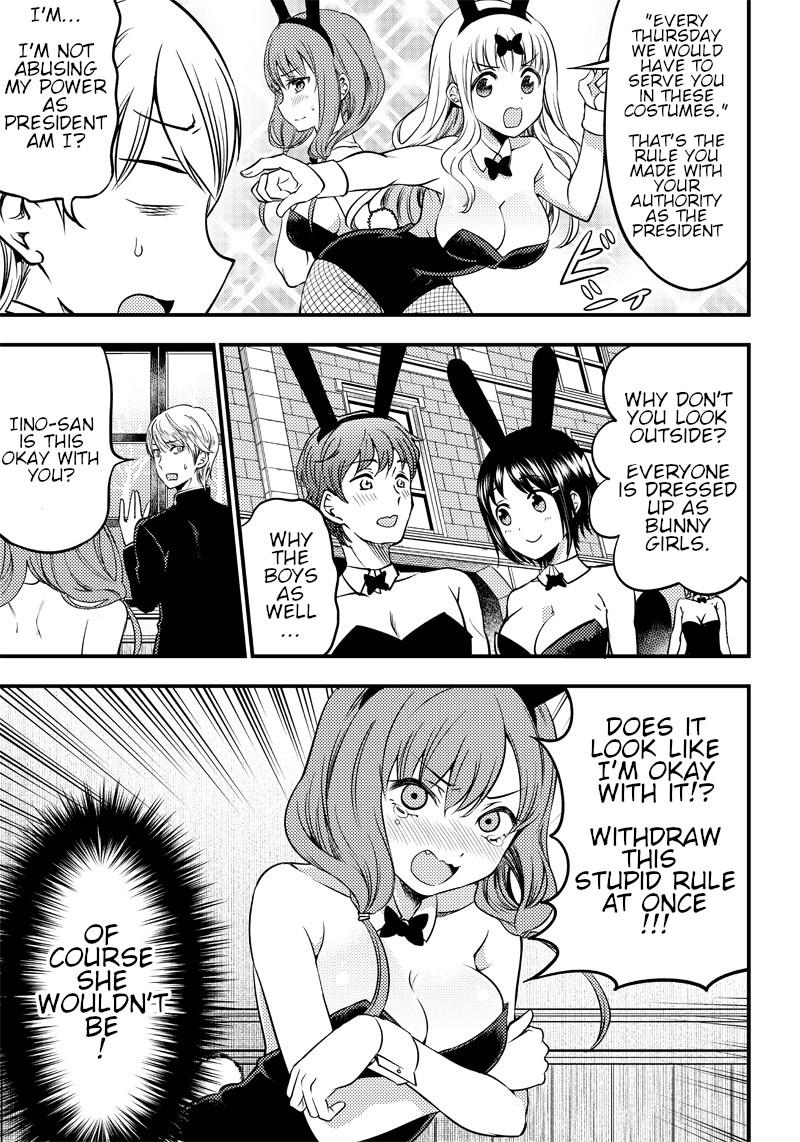 Kaguya Wants to be Confessed to Official Doujin Chapter 24.5 page 3 - Chapter 24.5: Shirogane Miyuki wants to see Kaguya-san