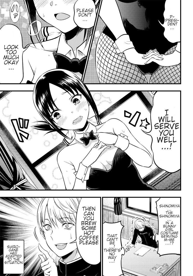 Kaguya Wants to be Confessed to Official Doujin Chapter 24.5 page 5 - Chapter 24.5: Shirogane Miyuki wants to see Kaguya-san