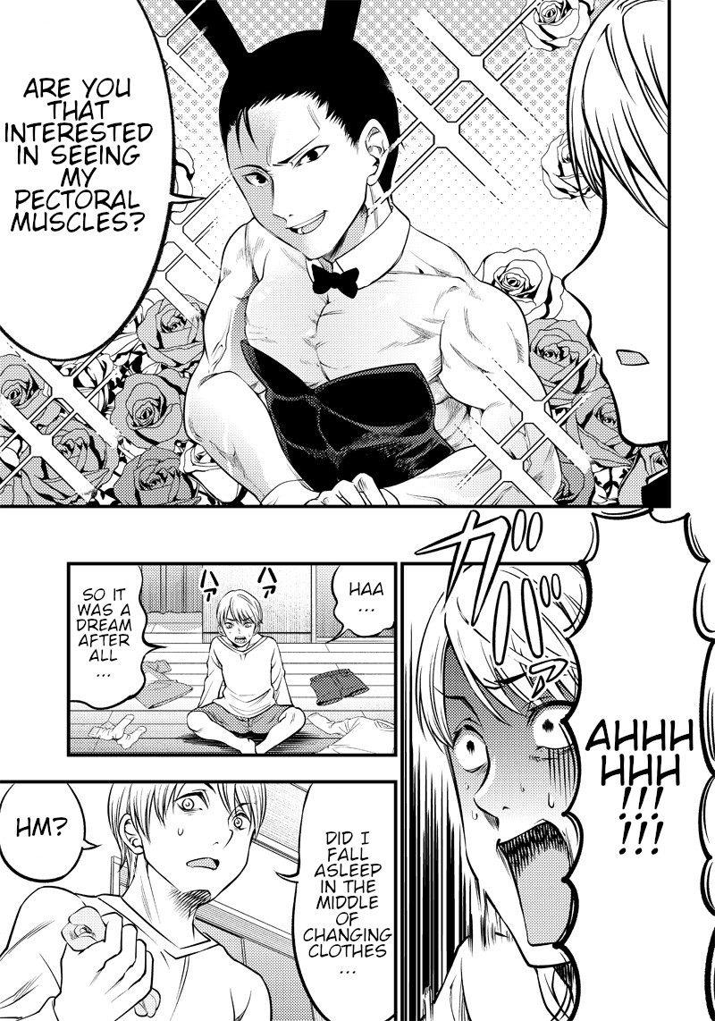 Kaguya Wants to be Confessed to Official Doujin Chapter 24.5 page 7 - Chapter 24.5: Shirogane Miyuki wants to see Kaguya-san