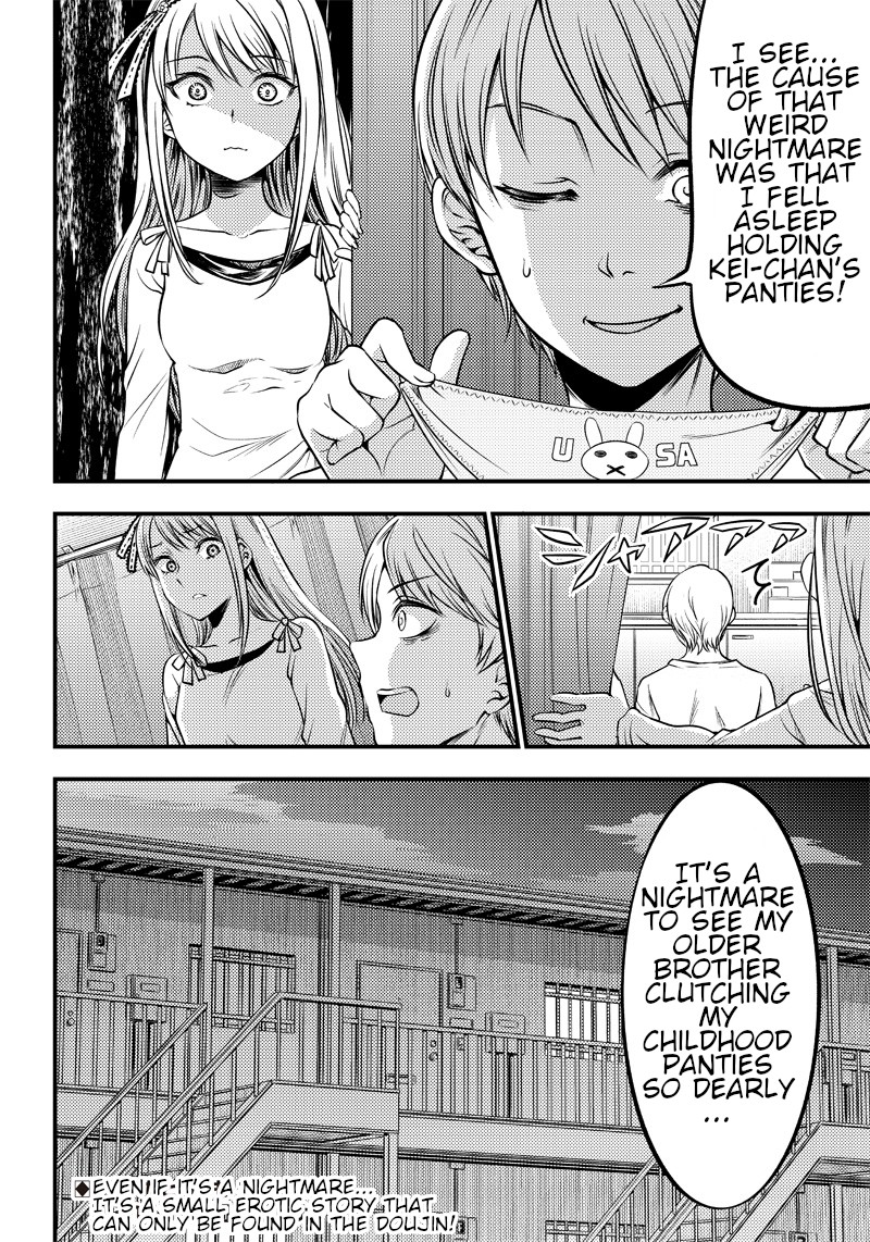 Kaguya Wants to be Confessed to Official Doujin Chapter 24.5 page 8 - Chapter 24.5: Shirogane Miyuki wants to see Kaguya-san