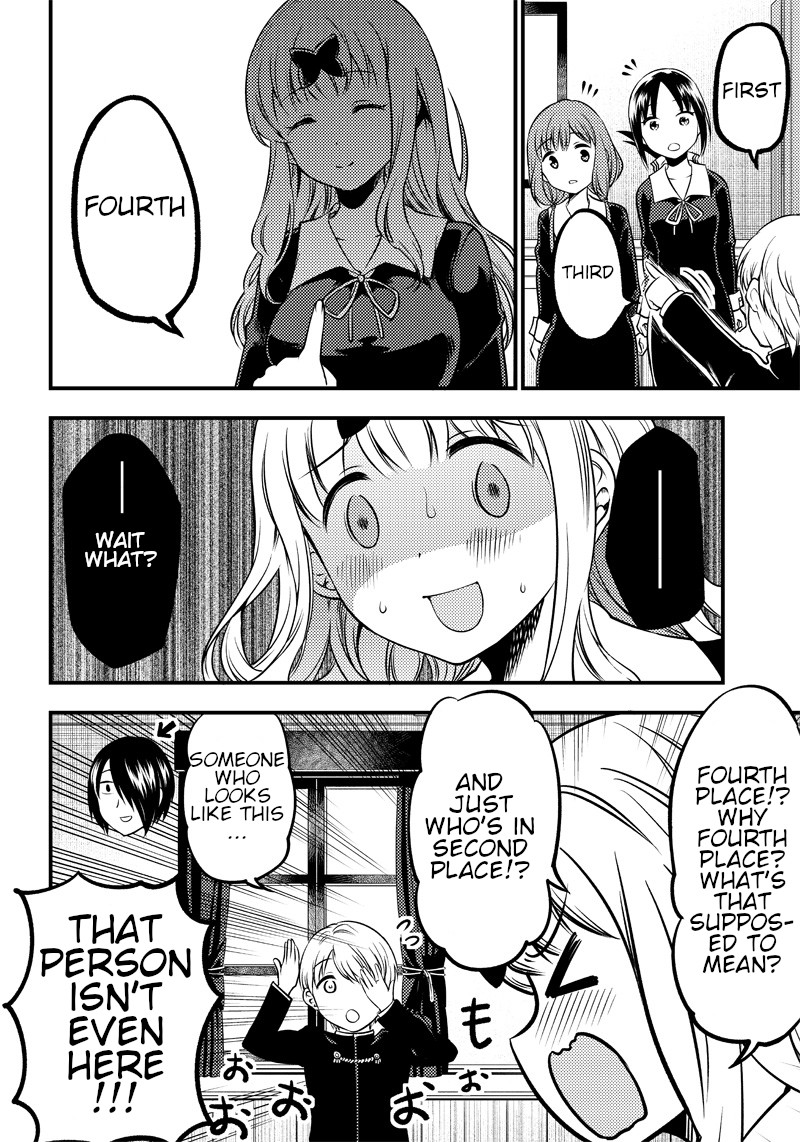 Kaguya Wants to be Confessed to Official Doujin Chapter 24 page 12 - Chapter 24: The Student Council Girls want to play with Miyuki-Kun