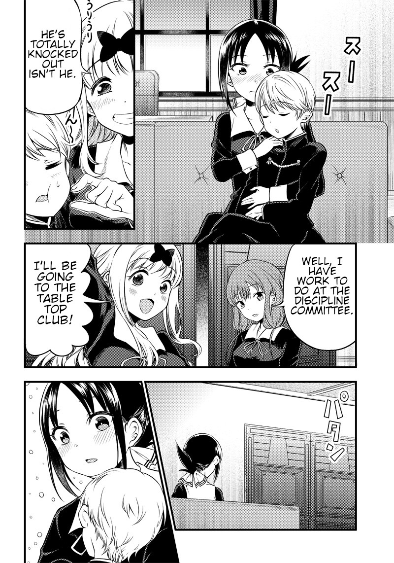 Kaguya Wants to be Confessed to Official Doujin Chapter 24 page 16 - Chapter 24: The Student Council Girls want to play with Miyuki-Kun