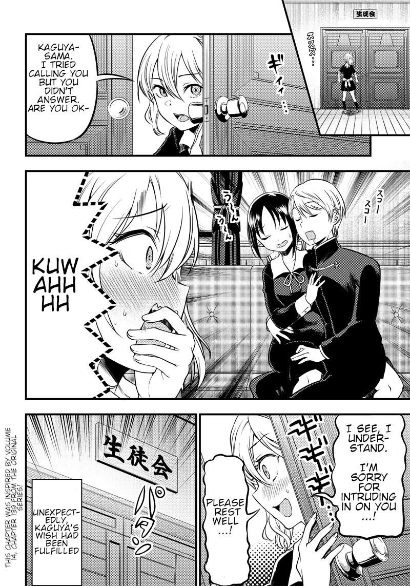 Kaguya Wants to be Confessed to Official Doujin Chapter 24 page 18 - Chapter 24: The Student Council Girls want to play with Miyuki-Kun