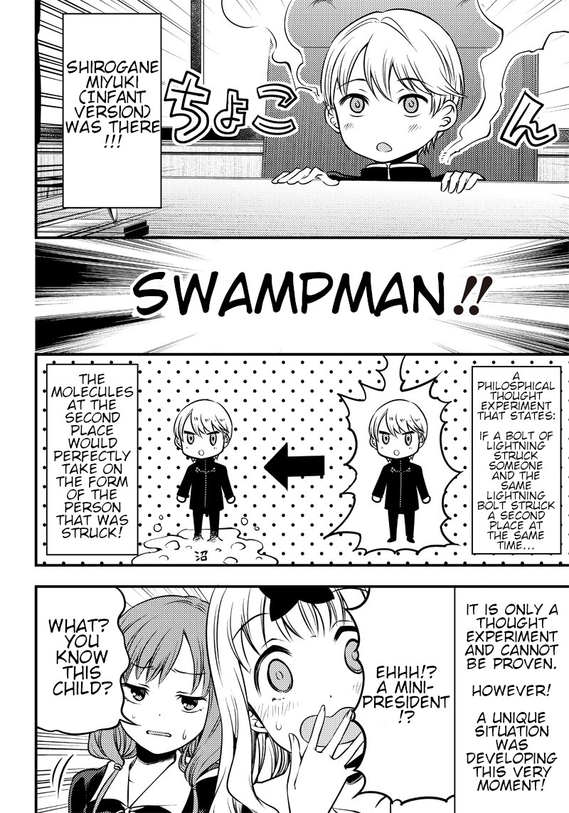 Kaguya Wants to be Confessed to Official Doujin Chapter 24 page 4 - Chapter 24: The Student Council Girls want to play with Miyuki-Kun