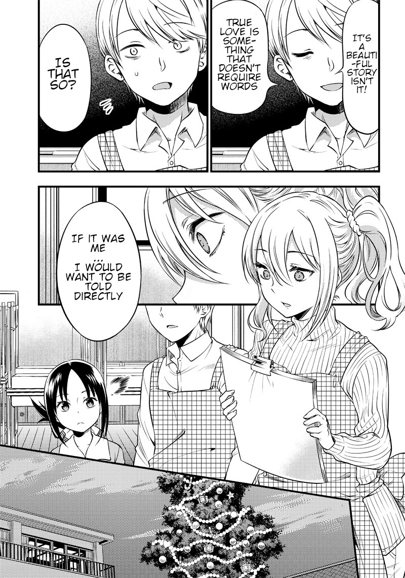Kaguya Wants to be Confessed to Official Doujin Chapter 25 page 10 - Chapter 25: The Kindergarten Teacher wants to Confess
