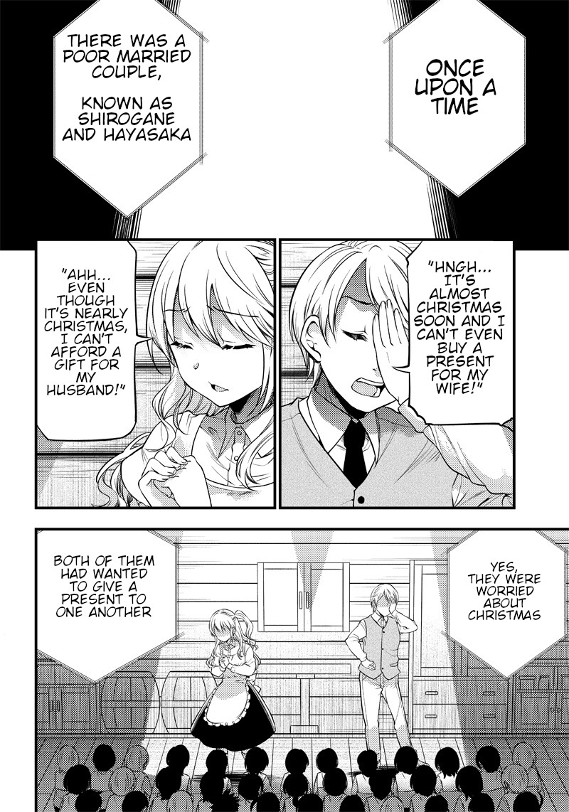 Kaguya Wants to be Confessed to Official Doujin Chapter 25 page 11 - Chapter 25: The Kindergarten Teacher wants to Confess
