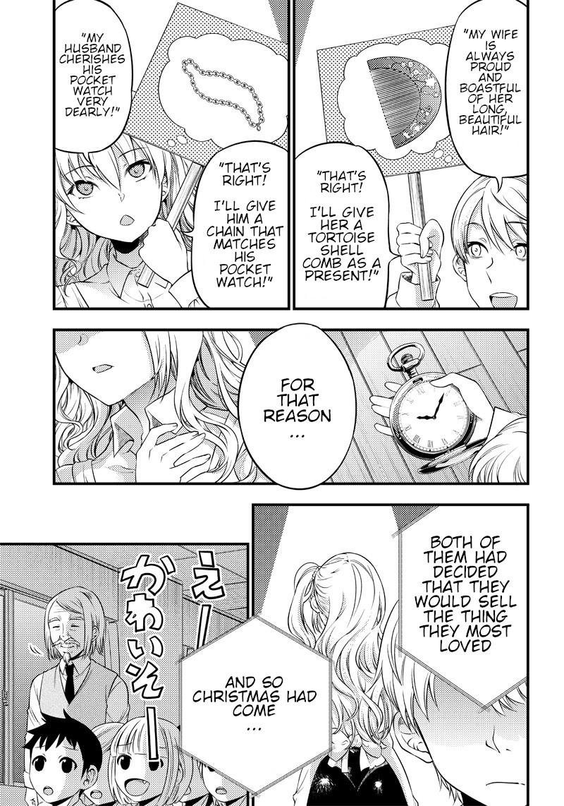Kaguya Wants to be Confessed to Official Doujin Chapter 25 page 12 - Chapter 25: The Kindergarten Teacher wants to Confess