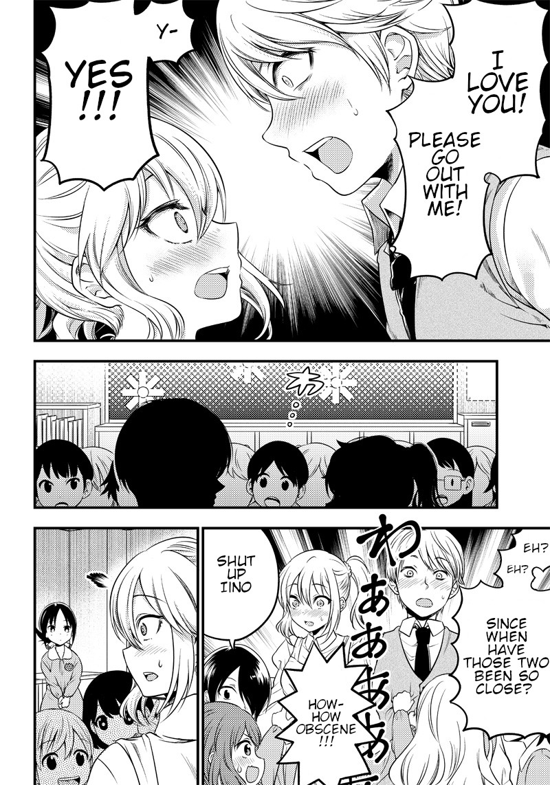 Kaguya Wants to be Confessed to Official Doujin Chapter 25 page 17 - Chapter 25: The Kindergarten Teacher wants to Confess