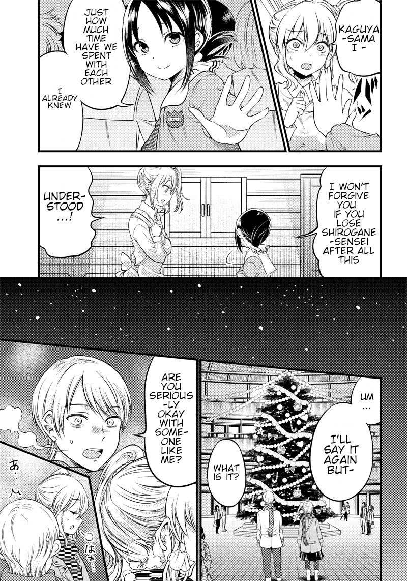 Kaguya Wants to be Confessed to Official Doujin Chapter 25 page 18 - Chapter 25: The Kindergarten Teacher wants to Confess
