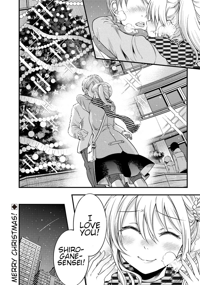 Kaguya Wants to be Confessed to Official Doujin Chapter 25 page 19 - Chapter 25: The Kindergarten Teacher wants to Confess