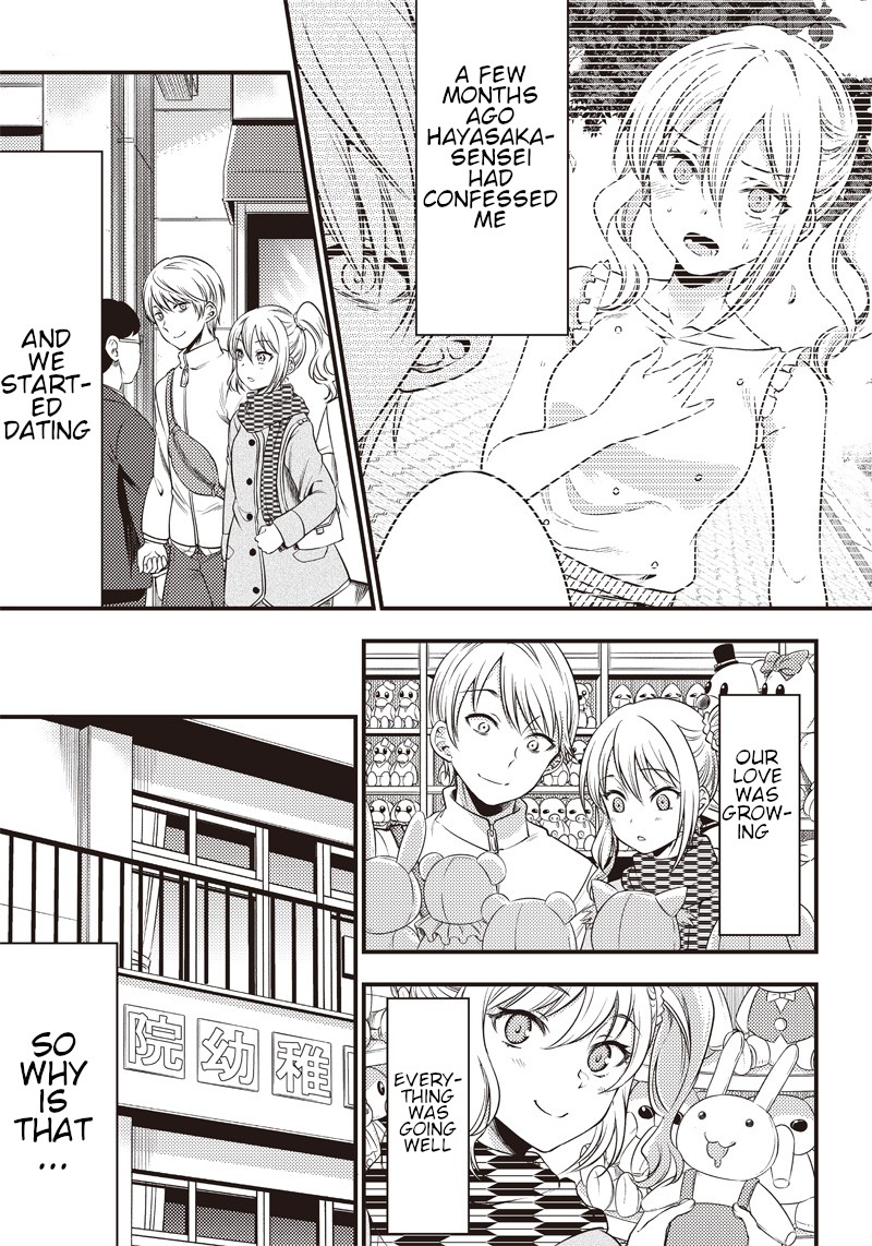 Kaguya Wants to be Confessed to Official Doujin Chapter 25 page 2 - Chapter 25: The Kindergarten Teacher wants to Confess
