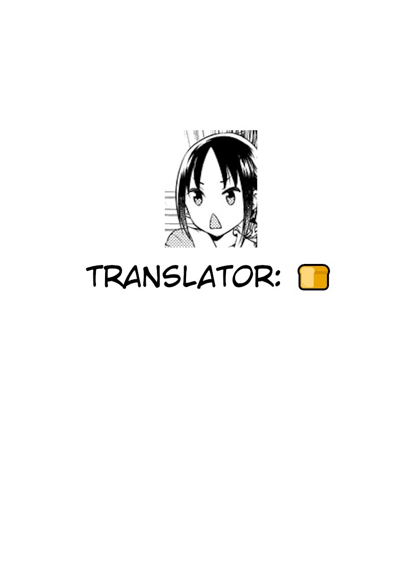 Kaguya Wants to be Confessed to Official Doujin Chapter 25 page 21 - Chapter 25: The Kindergarten Teacher wants to Confess