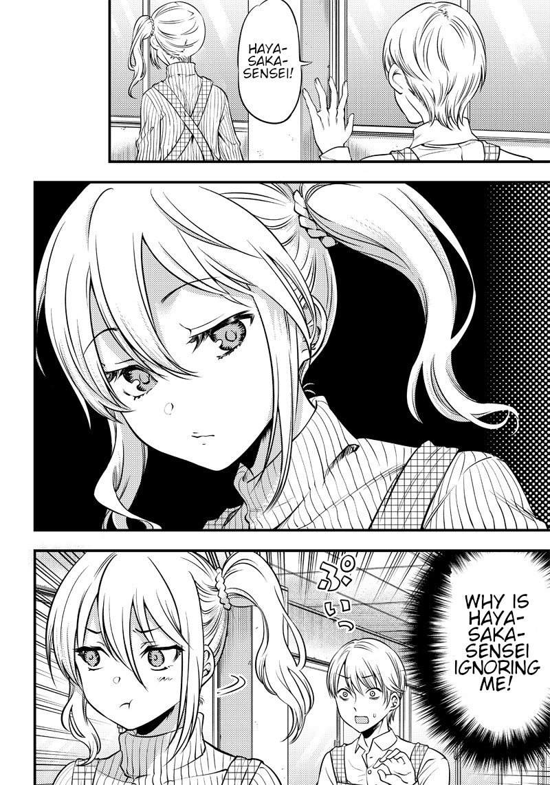 Kaguya Wants to be Confessed to Official Doujin Chapter 25 page 3 - Chapter 25: The Kindergarten Teacher wants to Confess