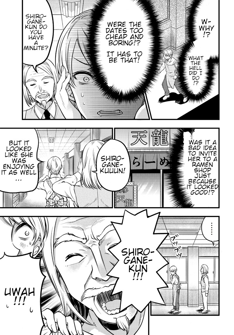 Kaguya Wants to be Confessed to Official Doujin Chapter 25 page 4 - Chapter 25: The Kindergarten Teacher wants to Confess