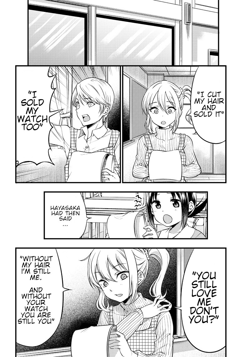 Kaguya Wants to be Confessed to Official Doujin Chapter 25 page 7 - Chapter 25: The Kindergarten Teacher wants to Confess