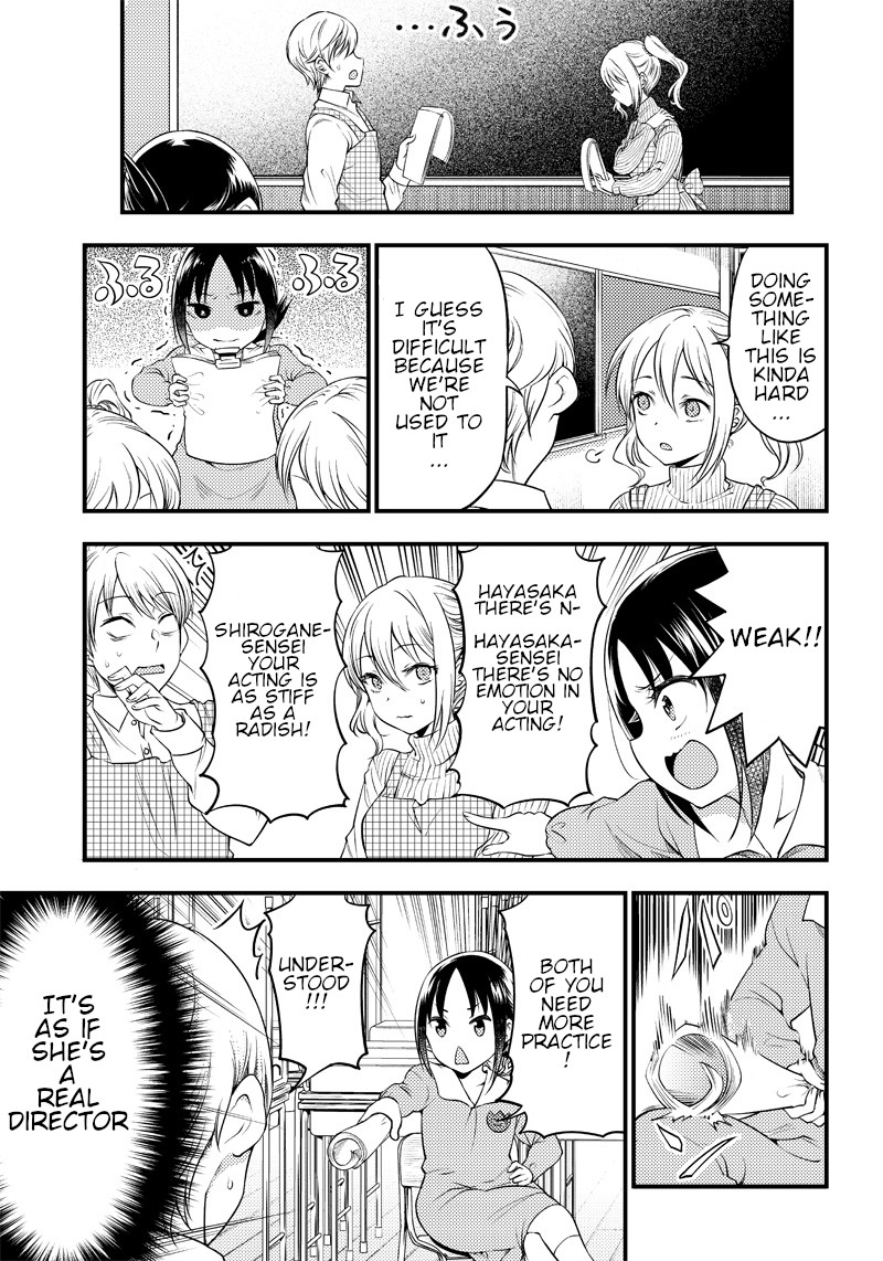 Kaguya Wants to be Confessed to Official Doujin Chapter 25 page 8 - Chapter 25: The Kindergarten Teacher wants to Confess