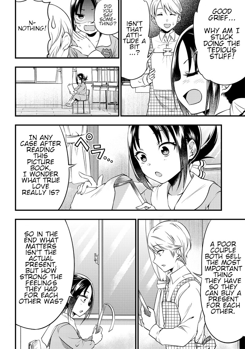 Kaguya Wants to be Confessed to Official Doujin Chapter 25 page 9 - Chapter 25: The Kindergarten Teacher wants to Confess