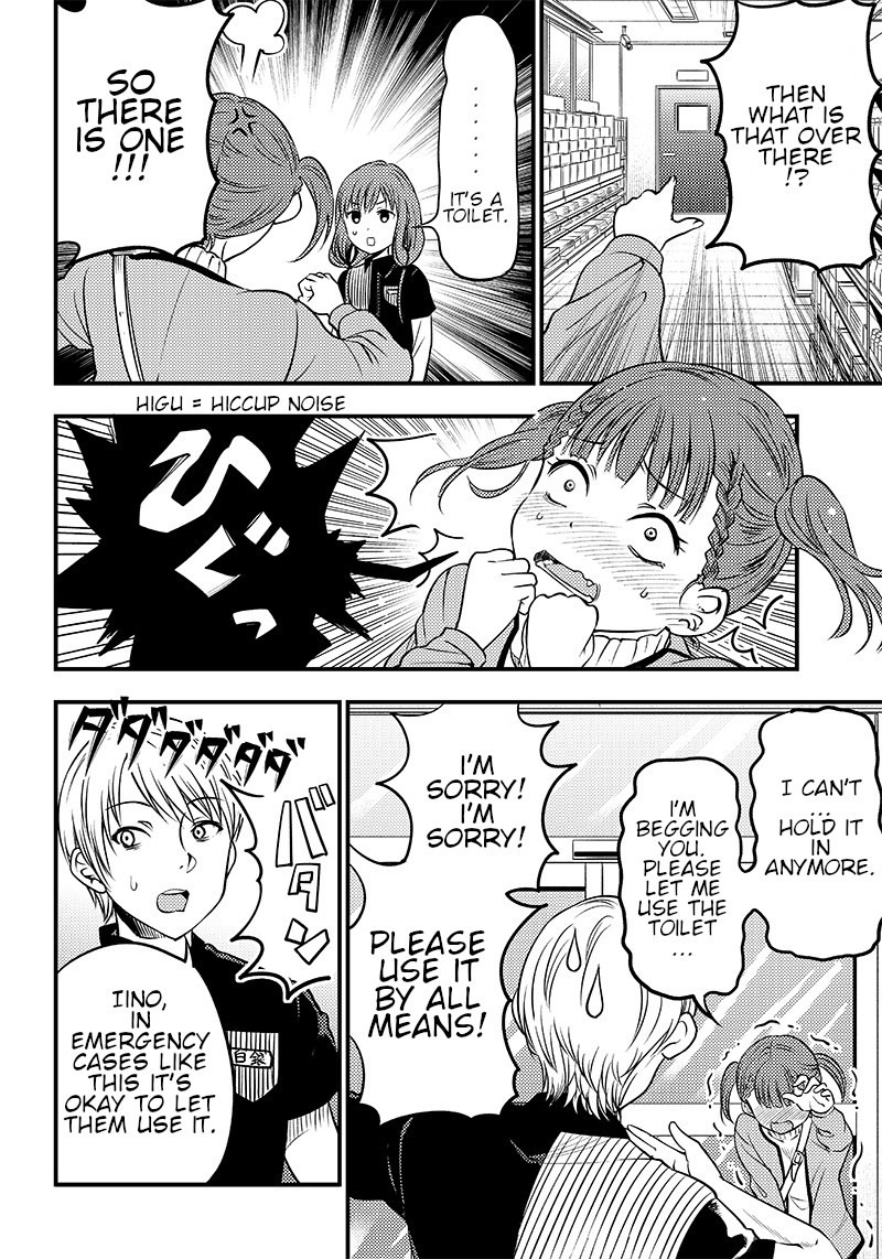 Kaguya Wants to be Confessed to Official Doujin Chapter 26 page 10 - Chapter 26: Shirogane Miyuki wants to work