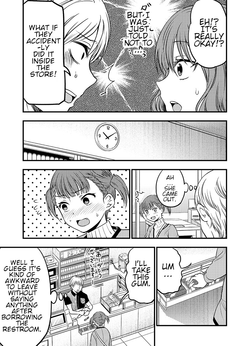 Kaguya Wants to be Confessed to Official Doujin Chapter 26 page 11 - Chapter 26: Shirogane Miyuki wants to work