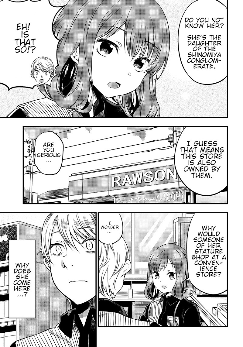 Kaguya Wants to be Confessed to Official Doujin Chapter 26 page 13 - Chapter 26: Shirogane Miyuki wants to work