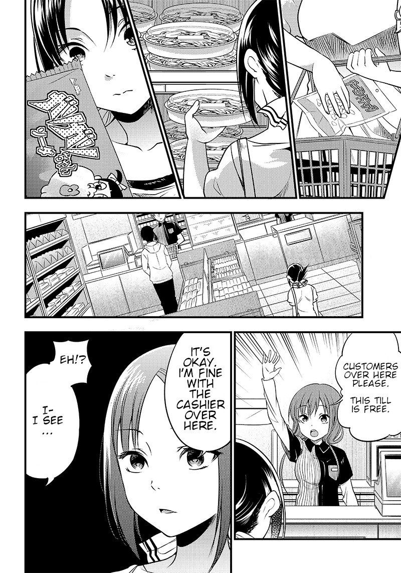 Kaguya Wants to be Confessed to Official Doujin Chapter 26 page 14 - Chapter 26: Shirogane Miyuki wants to work