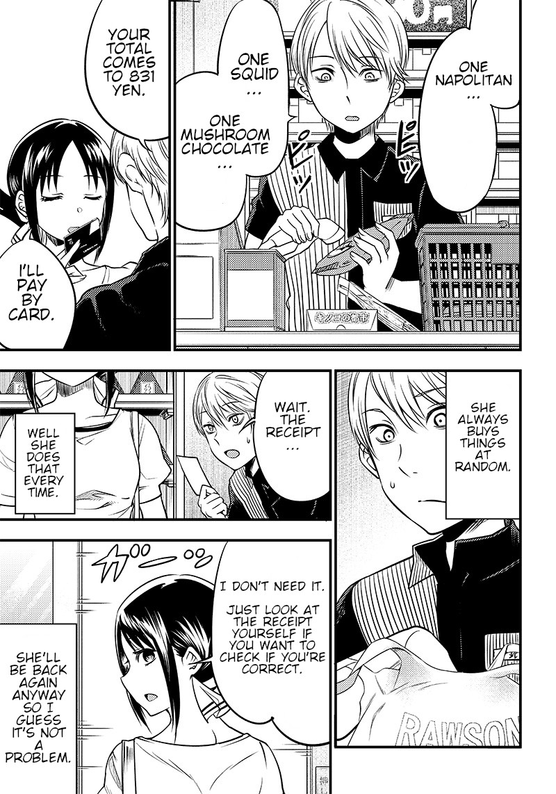 Kaguya Wants to be Confessed to Official Doujin Chapter 26 page 15 - Chapter 26: Shirogane Miyuki wants to work
