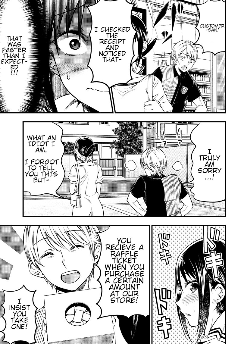 Kaguya Wants to be Confessed to Official Doujin Chapter 26 page 17 - Chapter 26: Shirogane Miyuki wants to work