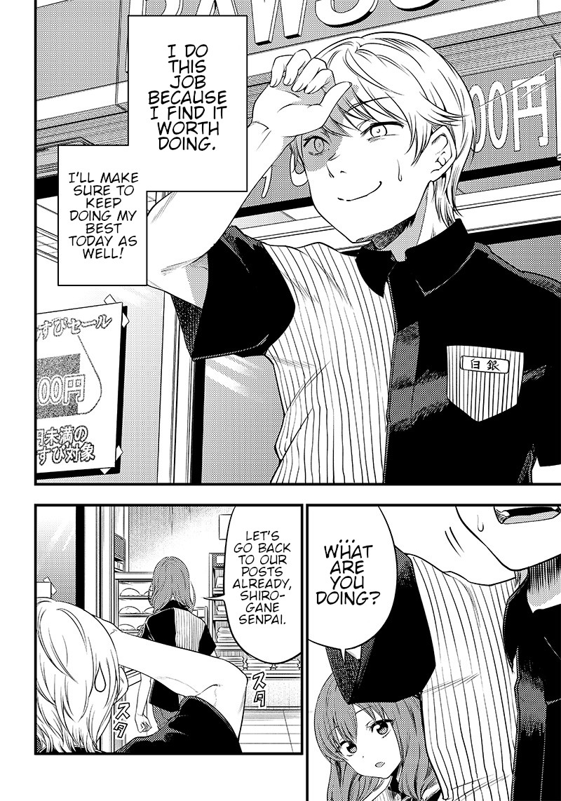 Kaguya Wants to be Confessed to Official Doujin Chapter 26 page 2 - Chapter 26: Shirogane Miyuki wants to work