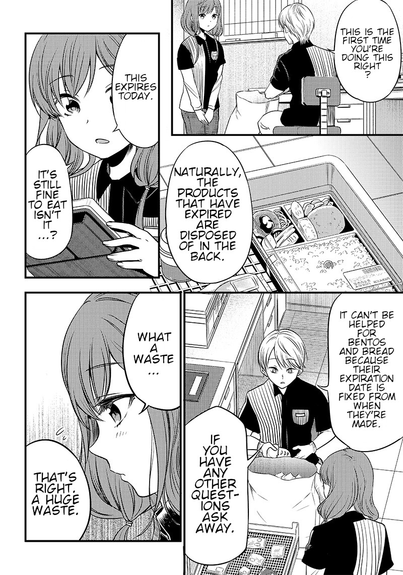 Kaguya Wants to be Confessed to Official Doujin Chapter 26 page 6 - Chapter 26: Shirogane Miyuki wants to work