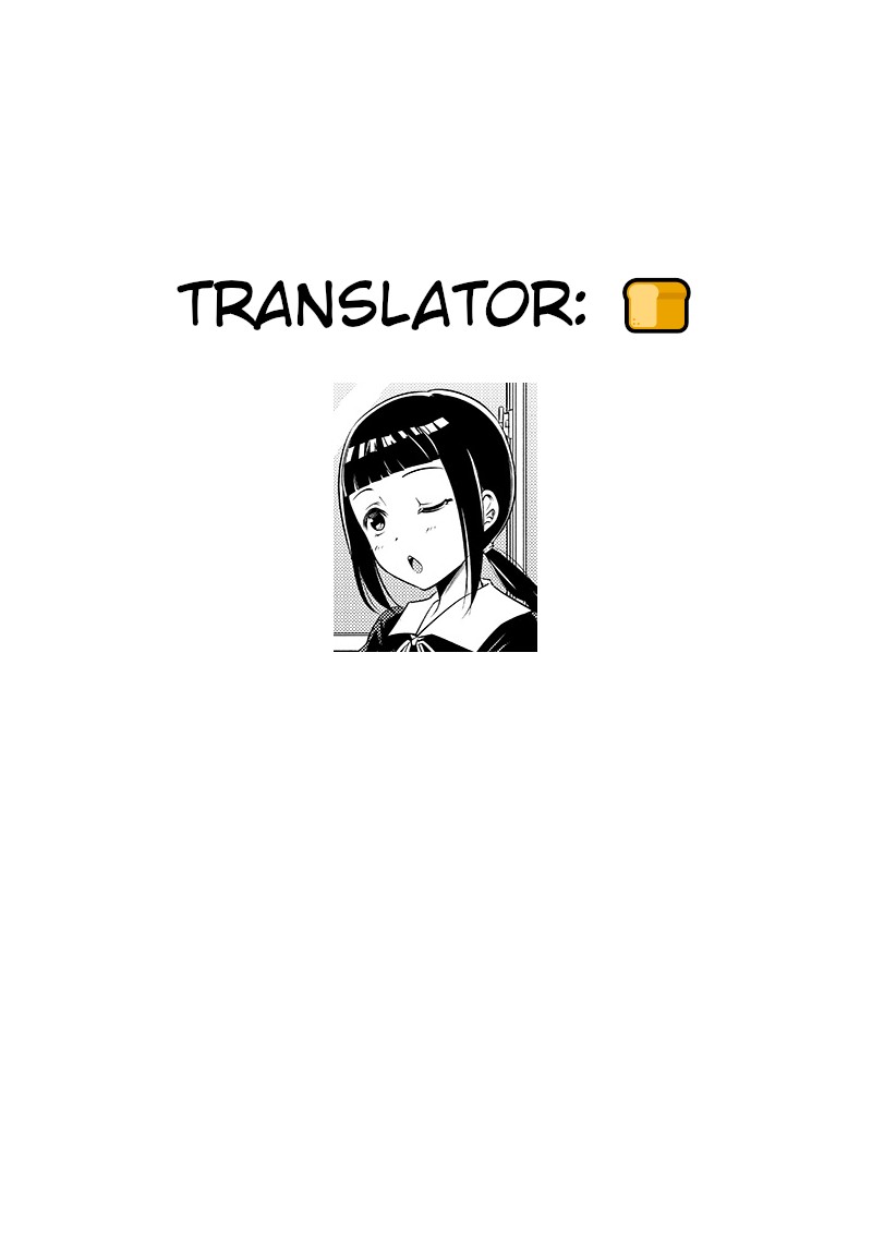 Kaguya Wants to be Confessed to Official Doujin Chapter 27 page 11 - Chapter 27: The Student Council Girls want to give