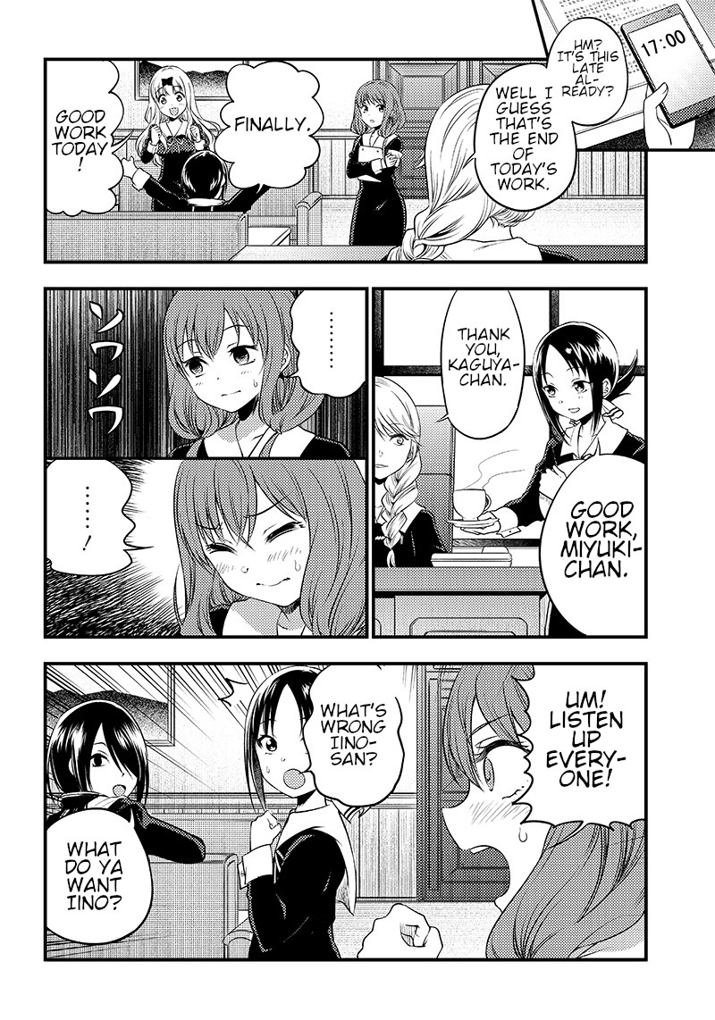 Kaguya Wants to be Confessed to Official Doujin Chapter 27 page 4 - Chapter 27: The Student Council Girls want to give