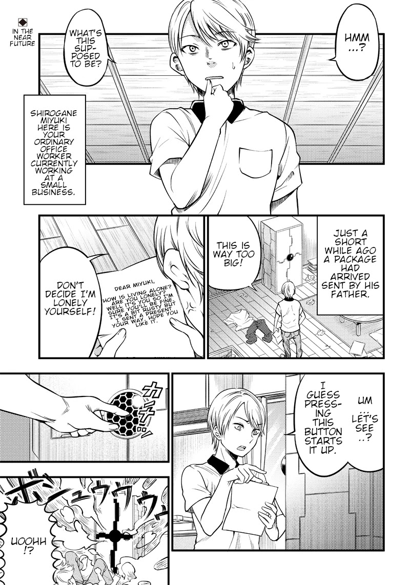 Kaguya Wants to be Confessed to Official Doujin Chapter 28 page 1 - Chapter 28