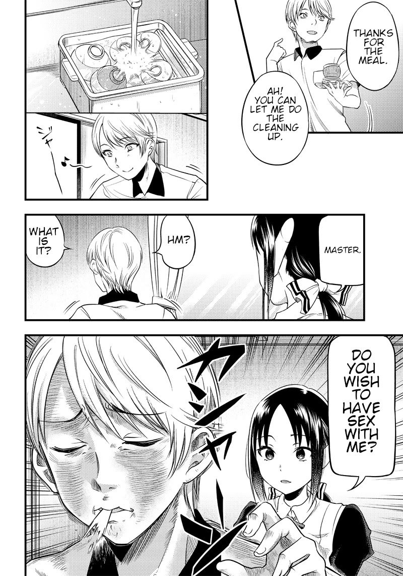 Kaguya Wants to be Confessed to Official Doujin Chapter 28 page 10 - Chapter 28