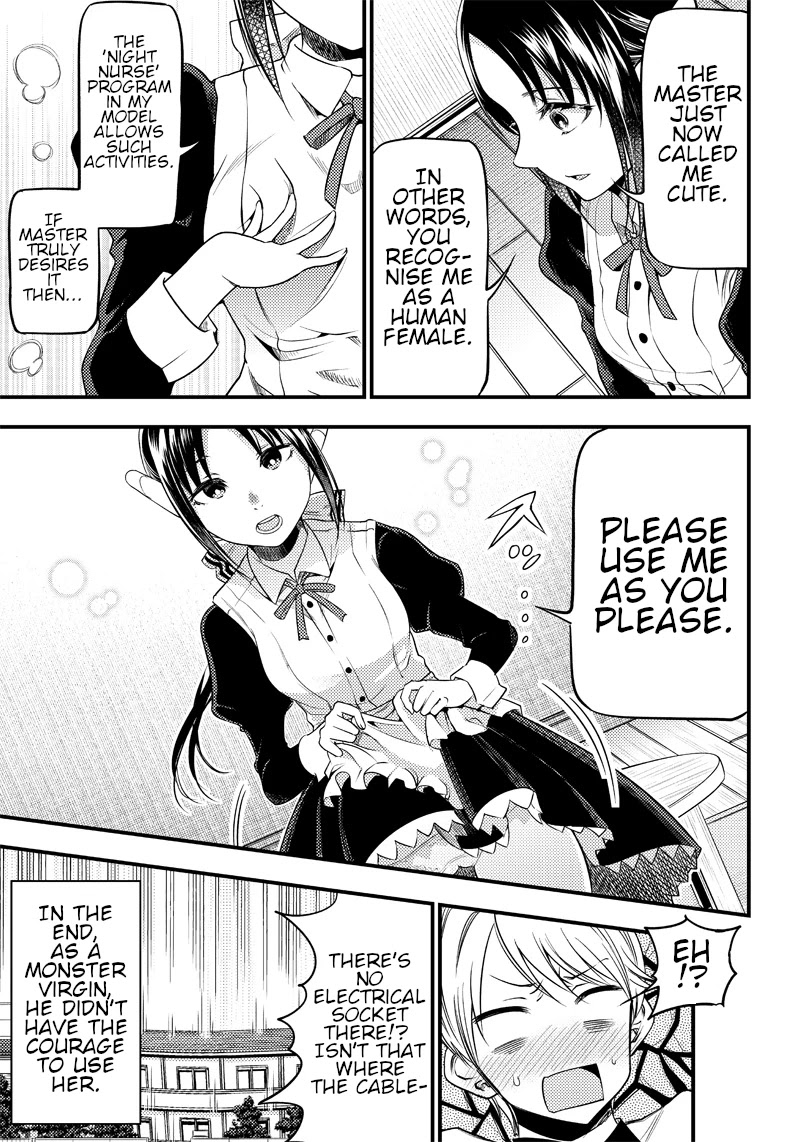 Kaguya Wants to be Confessed to Official Doujin Chapter 28 page 11 - Chapter 28